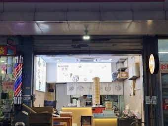 Hangzhou Steamed Buns