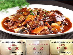 Mansion Hotel Restaurant