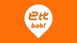 Babi Steamed Bun (Chaohong Road Store)