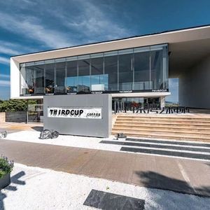 Third Cup Mountain Top Western Food & Coffee