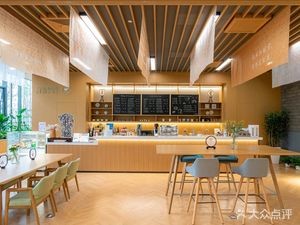 Xinji Cultural Creative Coffee (Nanda Store)