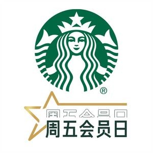 Starbucks (Suzhou Tong'an Suxin Lehui Zhen Shan Store)