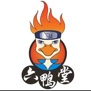 Liuyadang Quzhou Duck Head