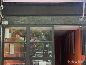 Chi Liu Tang Lu Wei