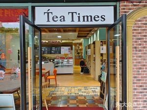 TeaTimes (Technology City Center Store)