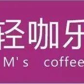 Qingka Le Coffee Shop