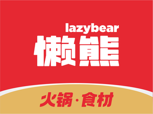 Lazy Bear Hot Pot (Zhan Ye Road 33, Technology City Community Center Branch)