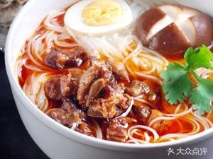 Fu's Crossing Bridge Rice Noodles (Qingjian Lake Store)