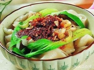 Shaanxi Biangbiang Noodles (Manhattan Plaza Store)