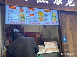 Breakfast Yujian