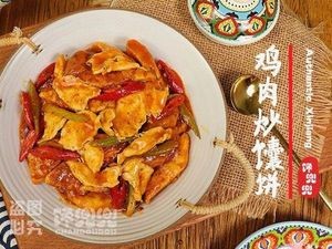 Chán Dōu Dōu Xinjiang Fried Rice Noodles (Suzhou Park Branch)