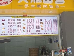 Tian Tian Liu Xiang (Weixin Road Store)