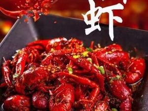 Xuyi Chen's Lobster (Weihua Road Branch)