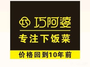 Qiao Abo Sichuan Restaurant (Manhattan Store)