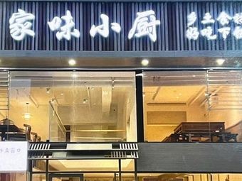 Family Taste Kitchen