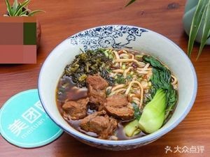 Huainan Beef Soup (Jundian Store)