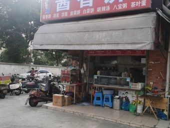 Sauce Fragrant Pancake