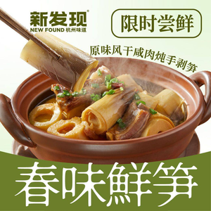New Discovery (Longhu Xinghu Sky Street Store)