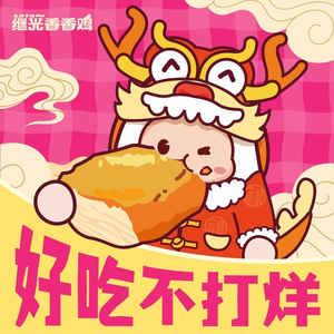 1973 Jiguang Xiangxiang Chicken (Suzhou Manhattan Plaza Branch)