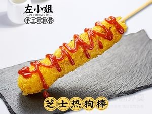 Miss Zuo's Homemade Fried Spare Ribs (Star Lake Urban Living Plaza Apartment Store)