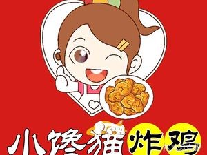 Xiao Chan Mao Fried Chicken (Industrial Park United Plaza Store)