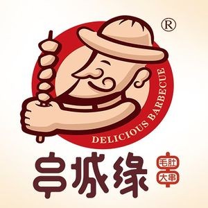 Skewer City Origin BBQ (Qingjianhu Branch)