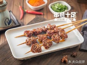 Chuan Yi Shi Zhu BBQ Shop (Kata Town Branch)