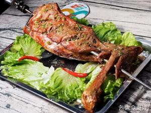 Grassland Xingfa Charcoal Roasted Lamb Leg (Manhattan Store)