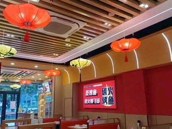 Hot Flame Secret Grilled Fish (Jundi Business Plaza Store)