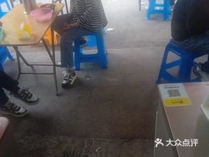 Liu Assistant Pan-Fried Buns (Kuainan Road Store)