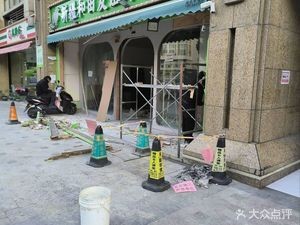 Xinjiang Hotan Friendship Barbecue