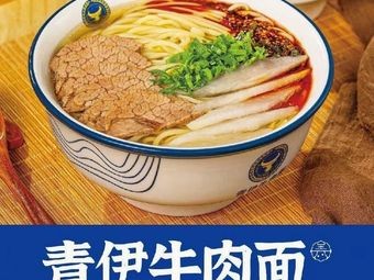 Qingyi • Lanzhou Beef Noodles (Jumei Building Branch)