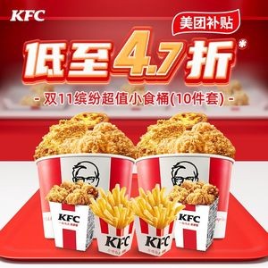 KFC (Kuata Town Store)