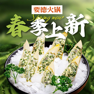 Yaode Hot Pot (Longhu Xinghu Tianjie Store)
