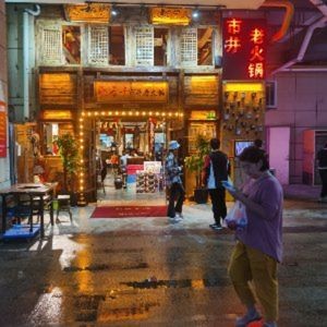 North Alley Old Hot Pot (Manhattan Plaza Branch)