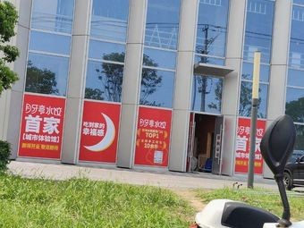 Moon Crescent Handmade Dumplings (Ideal Building Flagship Store)