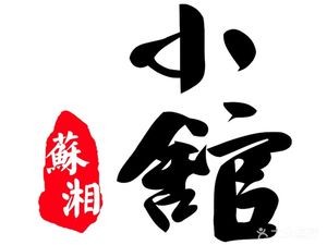 Su Xiang Xiao Guan (Youth Community Store)