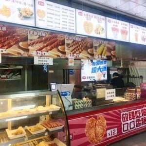 New Chicken Cutlet (Qingnian Gongshe Food City Store)