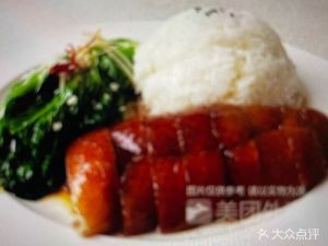 Wang's Hong Kong Roast Goose (Wanda Plaza Store)