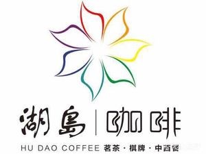 Hudao Coffee (Jiyang International Store)