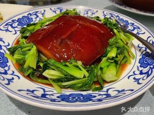 Pinzunxuan (Yu He Chun Tian Store)