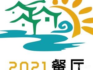 2021 Restaurant