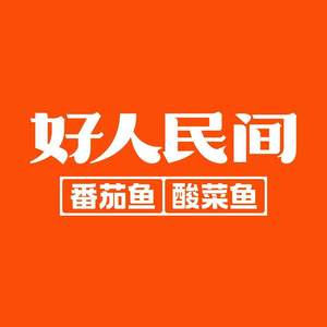 Good People · Folk Snacks (High-tech Zone Culture & Sports Store)