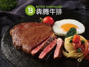 Ben Teng Steak (Cultural & Sports Center Store)