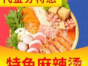 Green Vegetables Boiled Tasty (Cultural and Sports Center Store)