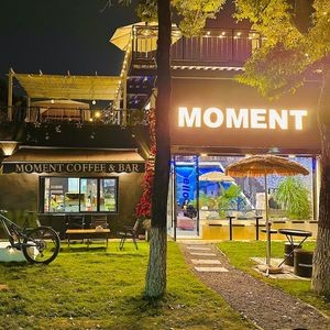 MOMENT COFFEE&BAR (Shanwanli Branch)