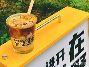 Zaiye Coffee