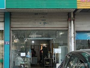 Ju Long Ge