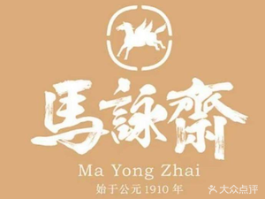 Ma Yongzhai (Dingshan Branch)
