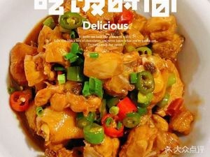 Yiyuan Restaurant (Chunshen Road Branch)